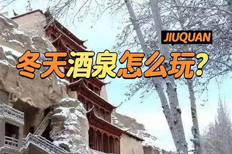冬至江南经典诗词(冬至至后日初长,冬至阳生春又来)