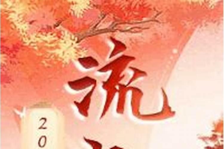 1996年11月属鼠怎么样,1996年属鼠女2022 运势
