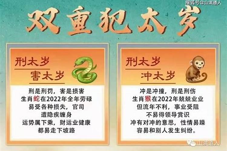 破太岁最灵验化解方法两种方法快速化解破太岁的问题