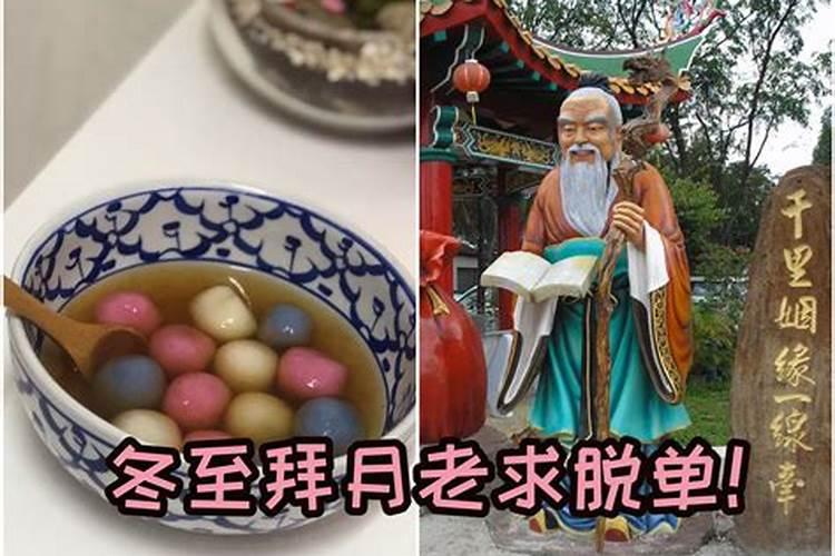 冬至吃汤圆要单数还是双数