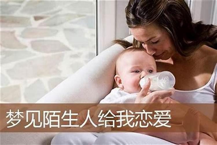梦见陌生人强行给装修房子,梦见几个陌生人来家不走,好像是要钱,后来就...