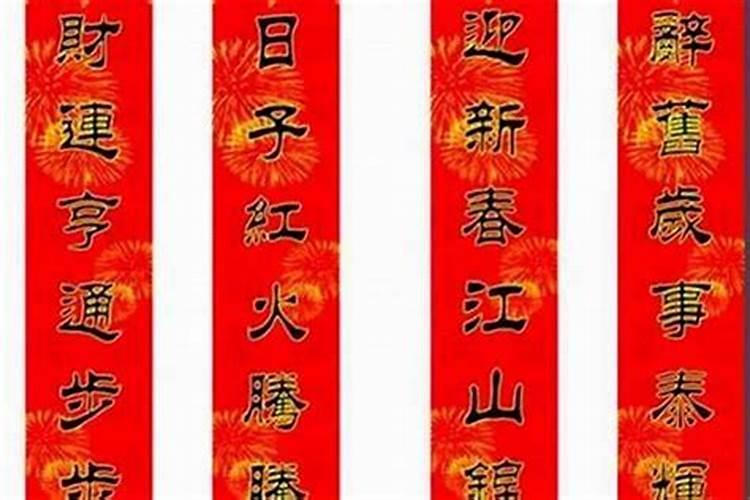 2021年犯太岁要穿红色吗 戴什么化解太岁？