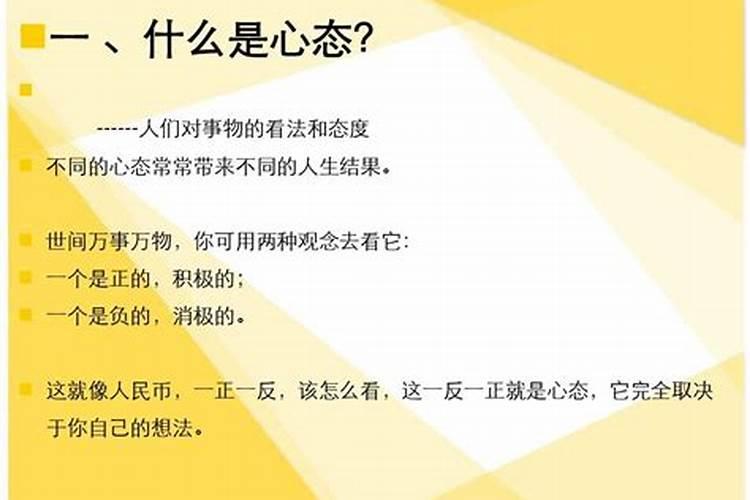 梦见和仇人在一起有什么预兆？是什么意思？