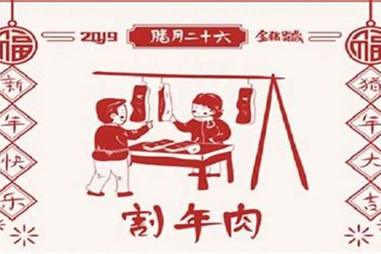 1969年农历十二月十八立春二十六出生算那一年？