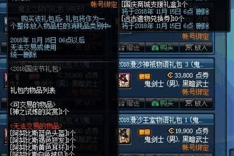 202年正月初一什么时候开大门