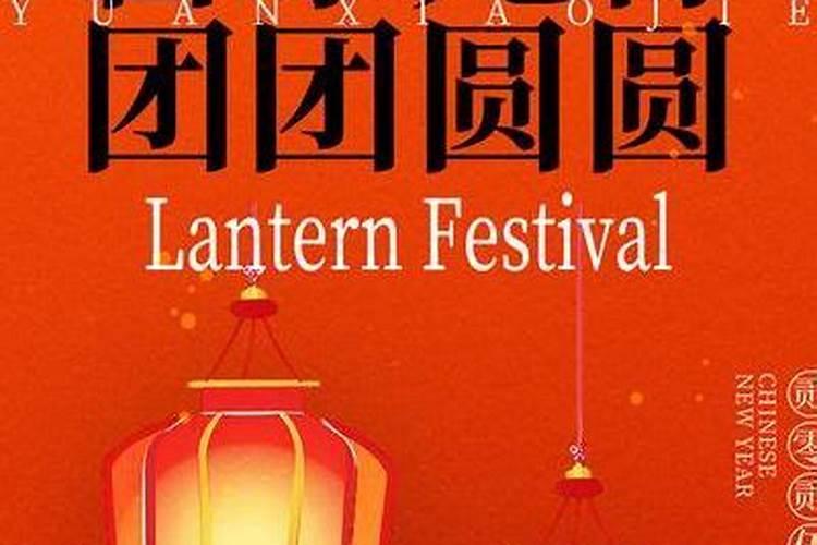 太岁是什么东西