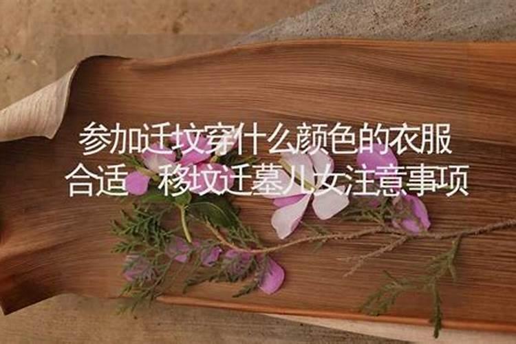 生辰八字是阴历还是阳历？