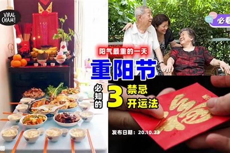 2025双春蛇年有什么讲究和禁忌