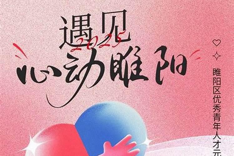 90年属马2025全年运势和运程如何