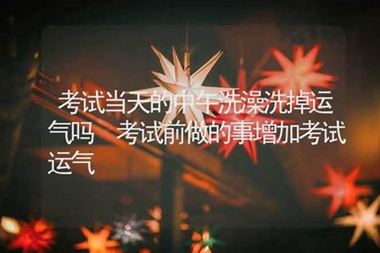 属猪上等命出生时辰