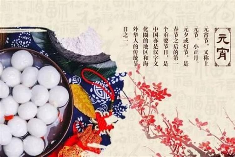 元宵点灯风俗起源于哪里