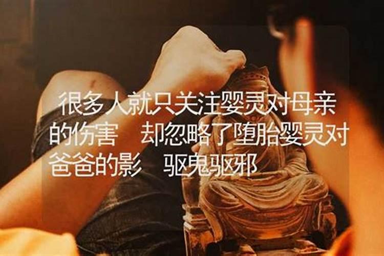 四柱八字排盘童子命解析,这样做可化解？