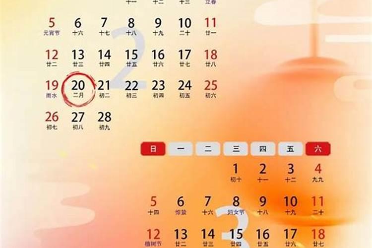 今年二月二龙抬头是什么时候