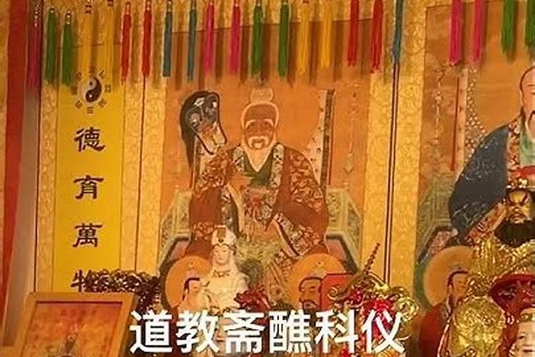 合婚散事科仪讲的什么