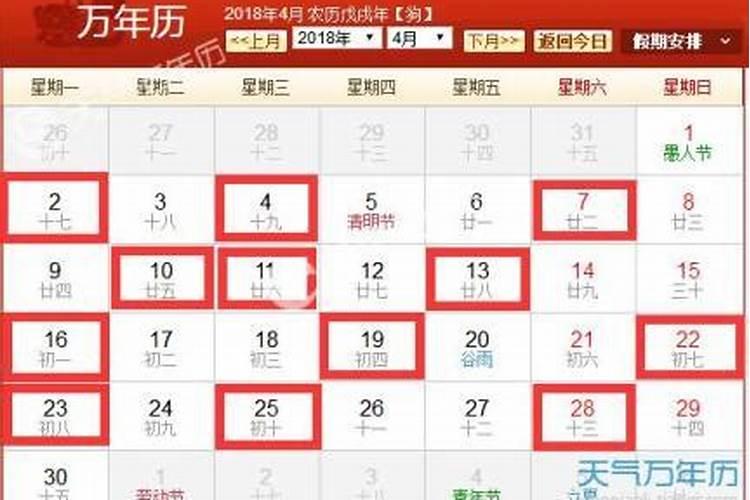 梦见和前妻在一起是什么意思