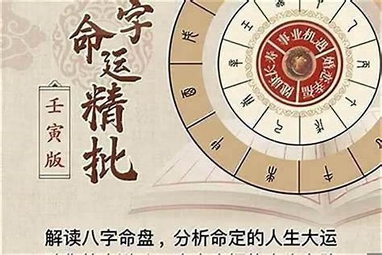 有的女人会吸走男人的运气吗？