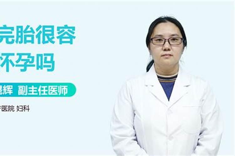 中秋节为什么定在八月十五``？