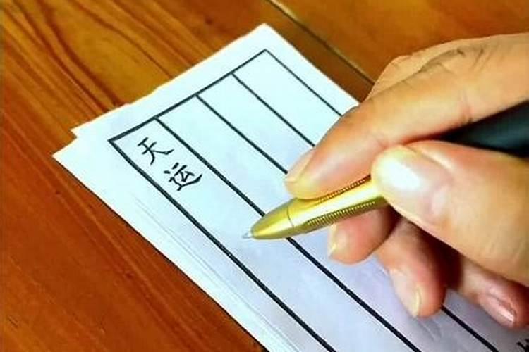 83年属猪人2025年有何劫难