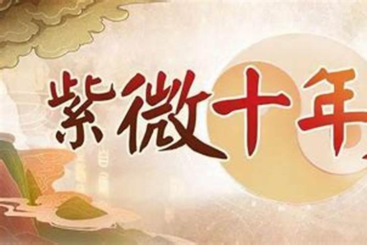 在风水中用公鸡,硐陶瓷树脂有什么区别.
