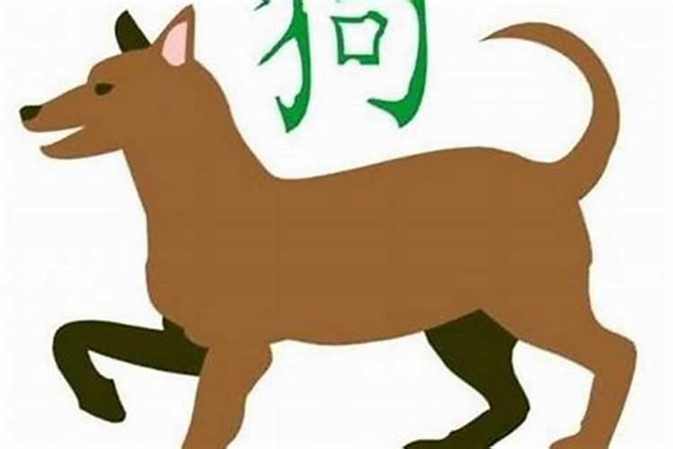 狗与什么属相相配