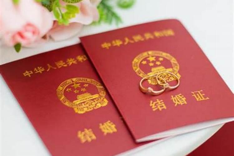 离婚预约不去有什么影响