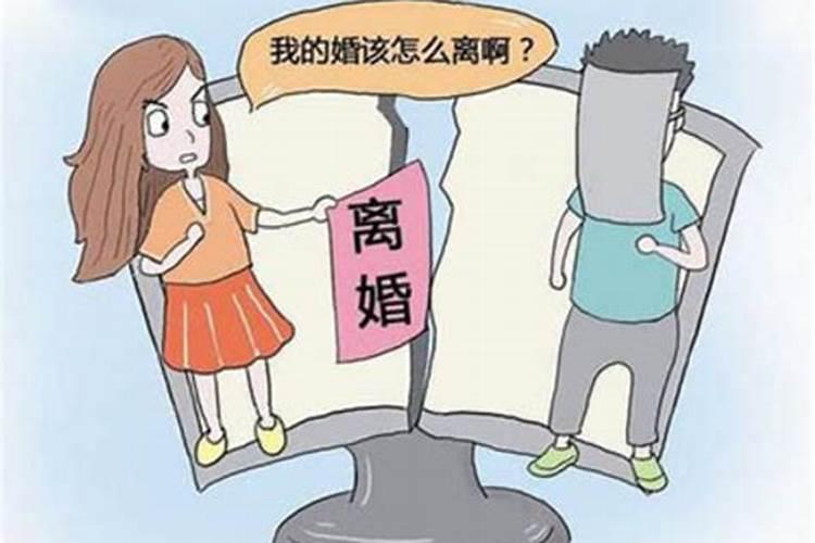 预约了第二次离婚时间到了,对方老是拖着不去怎么办？
