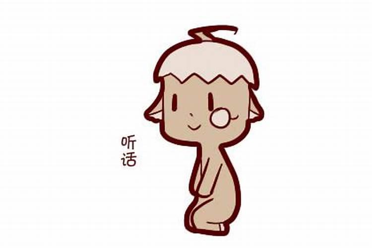 辰是什么意思啊
