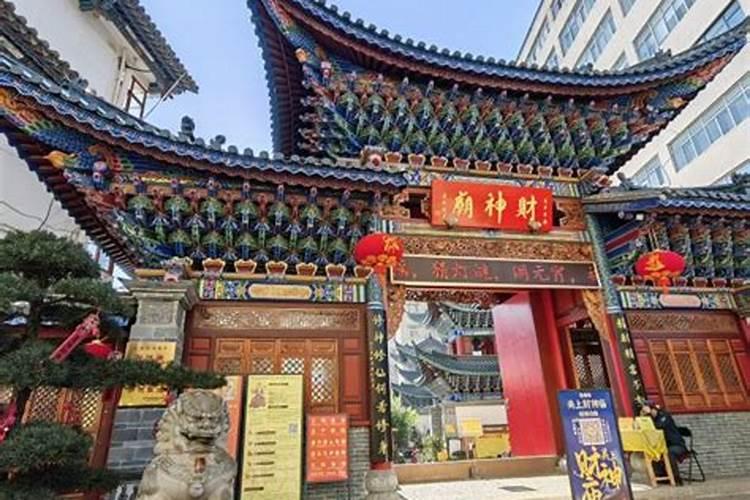 去财神庙需要注意什么请财神应该注意什么