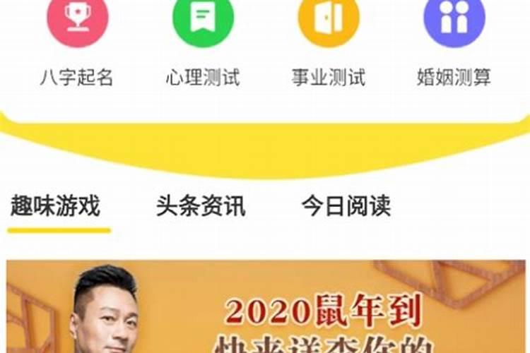 梦见前夫及前夫一家人都不理我