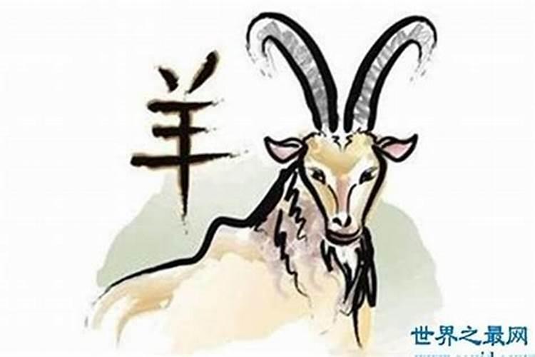 巨匠详解:属羊2023年全年运势运程及每月运程？