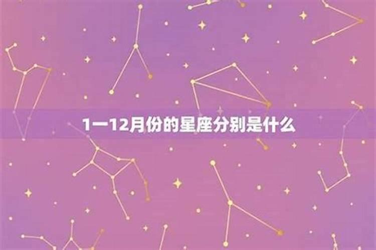 造新房摆酒农历十二月那一天日子好。