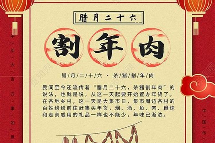 重阳节的糕点有哪些