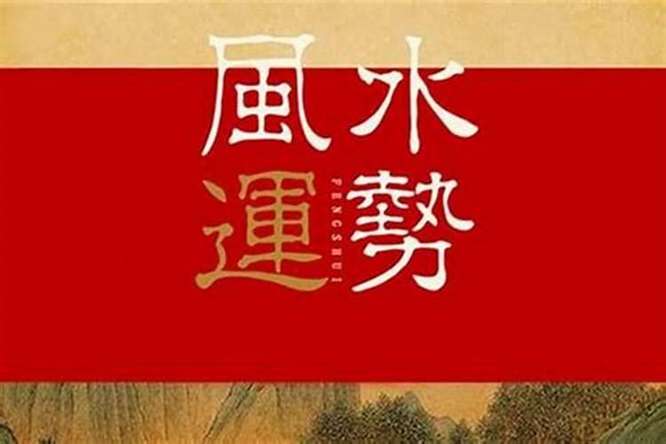 冲太岁怎么办