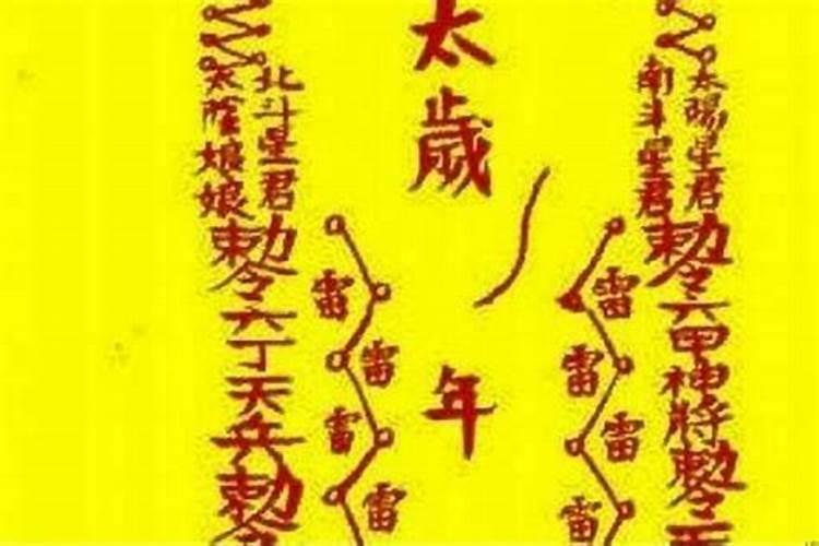 2025年农历三月二十三财神方位