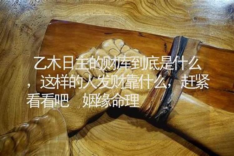 2025年10月25号农历九月初九出生的男孩生辰八字起名