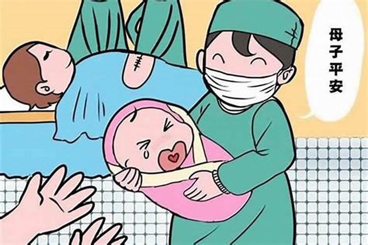 生小孩如何挑选好日子生孩子怎么看日子时辰今日头条