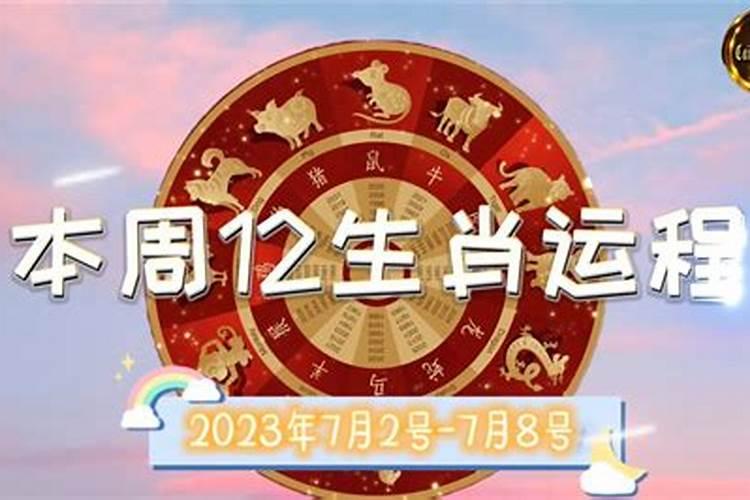 八字有六字合,合八字合了六个字是什么意思？