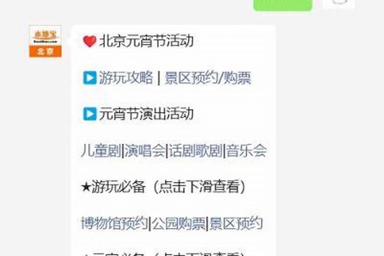 元宵节去新乡哪里最好玩