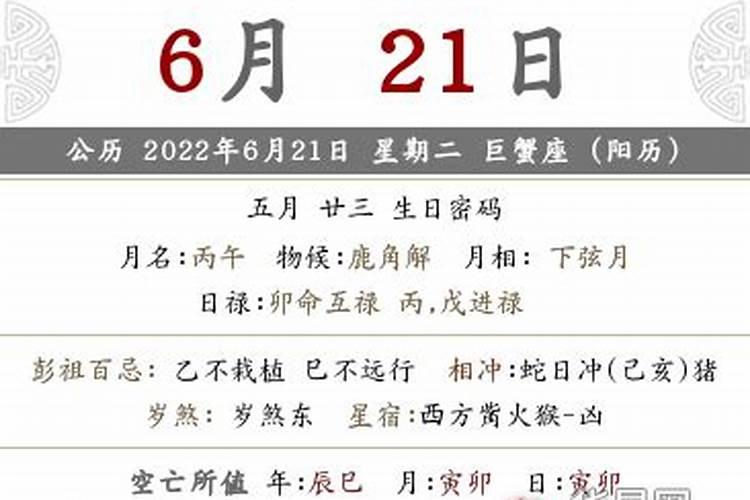 梦见谈了个新男朋友的预兆