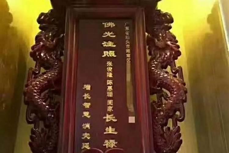 给堕胎婴儿抄写地藏经应该怎么发愿,怎么回向