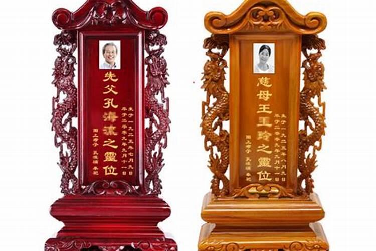 给堕胎的婴儿写牌位需要父母的生辰吗  百度宝宝知道
