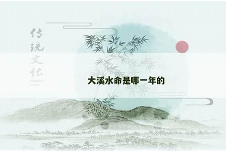 74年属虎何时走大运