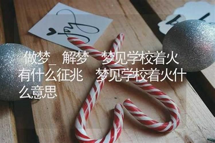 梦见去世的爷爷活过来了的预兆