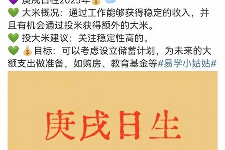 1970年有没有闰月？闰几月？1970年出生的人2023年运势怎么样？