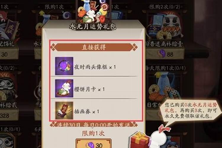 十二月冬月初十是哪天