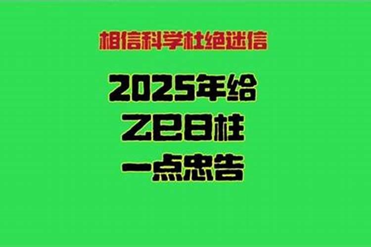 立春节气的由来简介