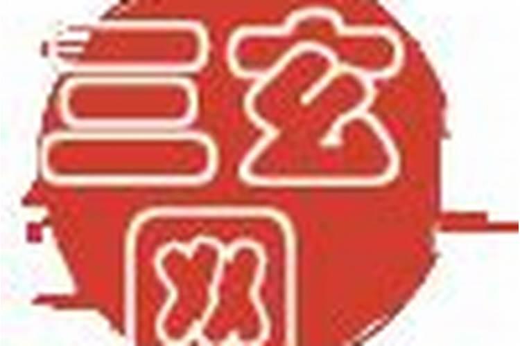 桃花运怎么算 按生肖八字查桃花