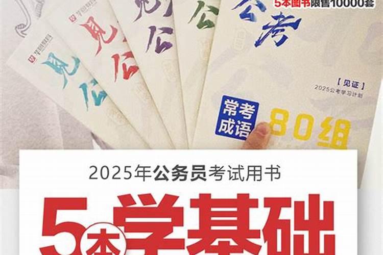 属马的运势运程,一日一风水属马