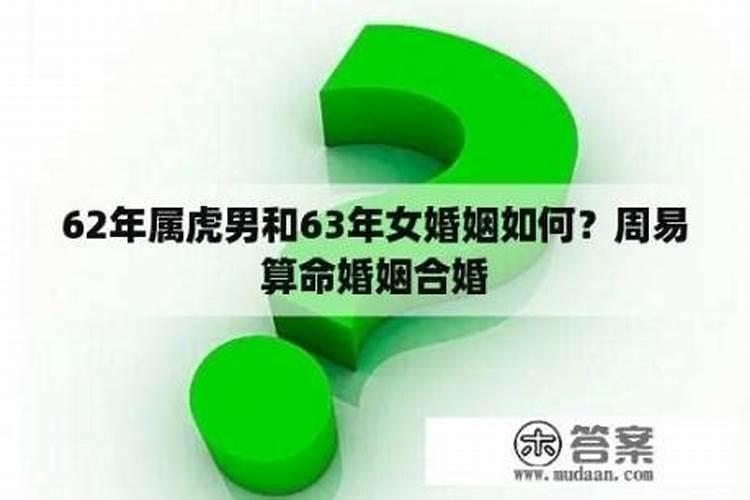 1960年和1961年命合适吗
