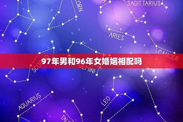61男62年女婚配好么,62年男物71年女婚配好吗